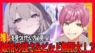 【#カオゼロ】この強さと爽快感クセになること間違いなし👍セレニエル徹底解説‼️【#カオスゼロナイトメア】【#ChaosZeroNightmare】