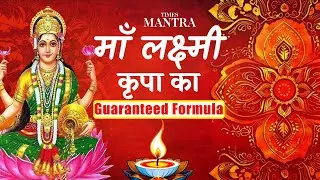 One Secret Trick To Please Goddess Lakshmi & Bring Endless Wealth Fast | Ft. Resham Kamboj
