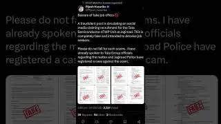 📢 FAKE JOB ALERT 2025 | Job Scam Awareness 2025 | Assam Job Alert | AllAssamJobInformation | #assam