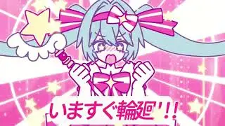 baby time nakiso miku hatsune retry now премьера хиты