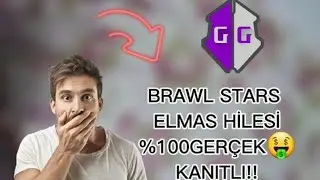 BRAWL STARS ELMAS HİLESİ %100 GER&Ccedil;EK😱(HEMEN İZLE!!)