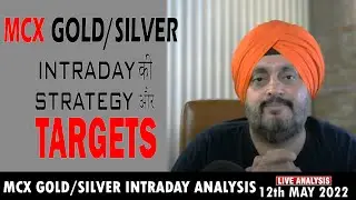 MCX GOLD/SILVER INTRADAY की STRATEGY और TARGETS / MCX GOLD/SILVER LIVE ANALYSIS FOR 12thMAY 2022.