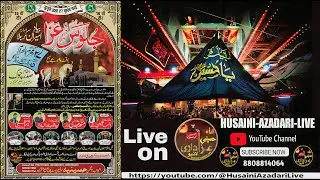 Joloos-e Aza Bayad e Aseeran e Karbala 27 Moharram 2023 pawai Azamgarh | Husaini Azadari live  |