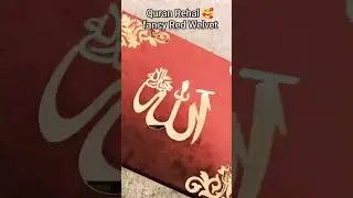 Quran Rehal box fancy golden 🥰 #shorts #jamamasjid #youtubeshorts