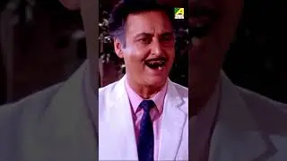 গাঁয়ের মেয়ে গাঁয়ে ফিরে যাবে | Abhagini | Joy Banerjee, Ranjit Mallick | Shorts