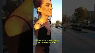Я профессиональная модель делаю фотографии только за деньги