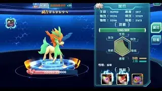 POKELAND LEGENDS - SHINY KELDO AND NEW UPDATE IN CHAMPION LEAGUE | DIAMOND REWARDS | MUST WATCH 😉