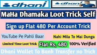 Maha Loot Trick/ Dhamaka | SIGN UP FLAT Rs480 | New Trick |  Self Refer Earn | Flat RS, 480