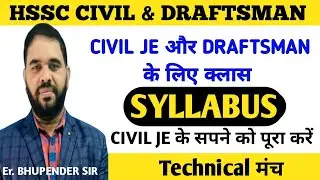 Fluid Mechanics Syllabus JE Haryana