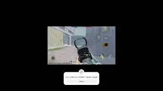 осуждаю таких людей #рек #pubgmobile #metroroyal #tdm #tdmpubg #pubg #metroroyalebug #пабг