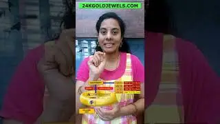 ಹಾಲ್&zwnj;ಮಾರ್ಕ್ ಚಿನ್ನ, KDM ಮತ್ತು 916 ಚಿನ್ನದ ನಡುವಿನ ವ್ಯತ್ಯಾಸ | Difference Between Hallmark Gold, KDM, 916