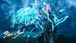 Blade And Soul CN - Christmas Fashion vs Weapons Skin ShowCase Video - Big Update 2019