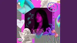 柠檬精