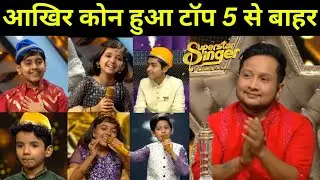 Shocking Voting Result Of This Week || Highest Voting Contestant || Top 5 Contestant || SSS3