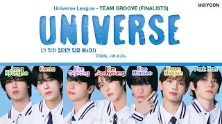 [STUDIO] Universe League (유니버스 리그) TEAM GROOVE - Universe (그 막이 열리면 닿을 메시지) (Color Coded Lyrics)