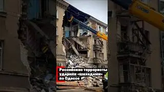 Russia struck Odessa