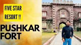 Pushkar Fort mai ek raat !! 🤩amit hua pareshan 😅 #pushkar #rajasthan
