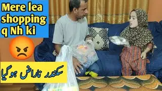 Mere lea Shopping q Nh ki 😡