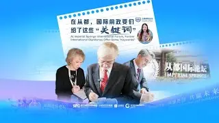Former International Dignitaries Offer 