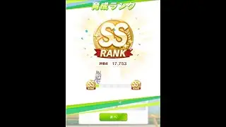Uma musume Taurus cup　~An example of raising a Oguri cap as Pace chaser~