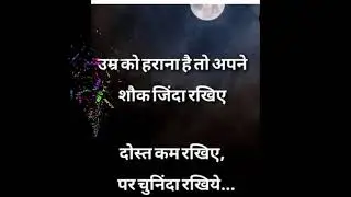motivational quotes #devenmaths#motivation