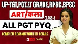 UP LT GRADE कला 2025 ||ALL PGT PYQ  |CLASS-4| #LT_GRADE_ART #lt_grade_vacancy #LT_कला #LT_ART