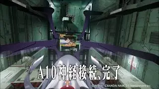 VR ZONE SHINJUKU「エヴァンゲリオンVR The 魂の座」