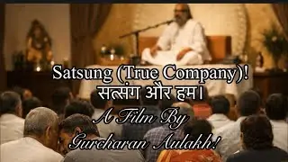 What is Satsung (True Company)! (In Hindi), सत्संग क्या है ।