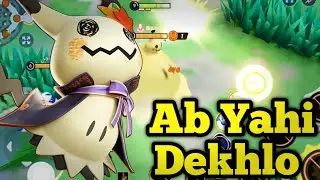 Itne Saare Bot Matches 💀 | Mimikyu Gameplay | Pokemon Unite 