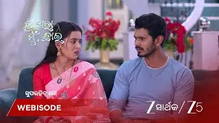 TU KHARA MUN CHAAI | ଅଭି କହିଲେ କିଏ ପିଲାଟିକୁ ନେଇଗଲା ସେ ବିଷୟରେ ଜାଣିବା