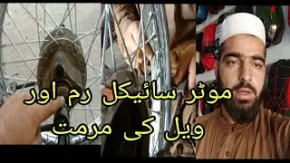 How to balance 125 Motorcycle Wheel Alignment