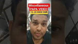 uppsc uppcs ro aro most important topic miscellaneous #viralvideo #shortvideo #uppcs #uppsc #roaro