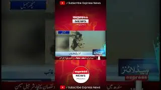 Sindh Flood Latest Update #ExpressNews #shorts