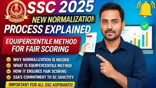 🔔 SSC 2025 New Normalization Process Explained | Equipercentile Method for Fair Scoring