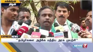 Protest against Hydrocarbon projects intensifies across TN | News7 Tamil