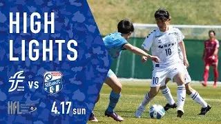 【ハイライト】第48回北信越フットボールリーグ1部 第2節 VS. '05加茂FC