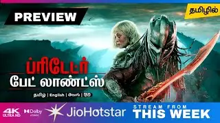 Predator Badlands Tamil Dubbed Movie OTT Final OTT Release Date Review | Hollywood Tamil 