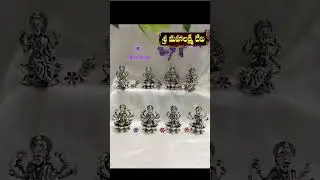 92.50% Antique Silver, Ashtalakshmi Idols Set.