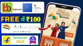 Bigbasket ₹100 Free Shopping Again 🔥 Bigbasket ₹100 Invalid Problem ✅ Flipkart ₹5 Republic day sale