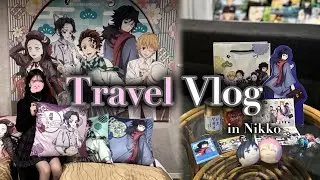 Travel Vlog♨️🐒🩷￤鬼滅の刃×リロリゾートコラボ￤日光観光￤