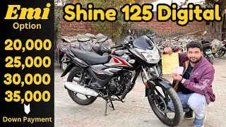 New Shine 125 Current On Road Price , Down Payment & Emi, bike finance karne ka tarika, Shine 125