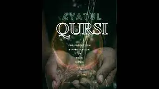 Ayatul Qursi 