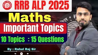 RRB ALP MATHS IMPORTANT TOPICS !! RRB ALP Maths !! RRB ALP 2025 Maths !! #rrb #rrbalp2025 #rrbalp