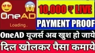 Onead payment froof  :-)    Refr code AF78NRQ