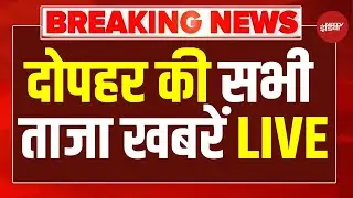 Aaj Ki Taaza Khabar LIVE: 9 January 2026 | Delhi Bulldozer Action | Venezuela | Trump | Bangladesh
