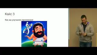 Agile Meetup #6 - 