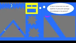 Прохождение инсейн вейв челленджей. Insane wave challenges (2 часть)