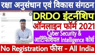 DRDO Internship Application Form 2021 | How to Fill DRDO Cyber Security Internship Online Form 2021