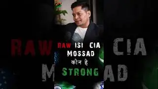 कोन  हे Strong 🔥💀, Raw, ISI, CIA, Moosad  | Lucky Bisht  #indianarmy #army #podcast