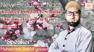 Tas Baadshaas Shoobe vandoon|| Br Aabid Yousuf|| Heart Touching Naat||12 03 2021